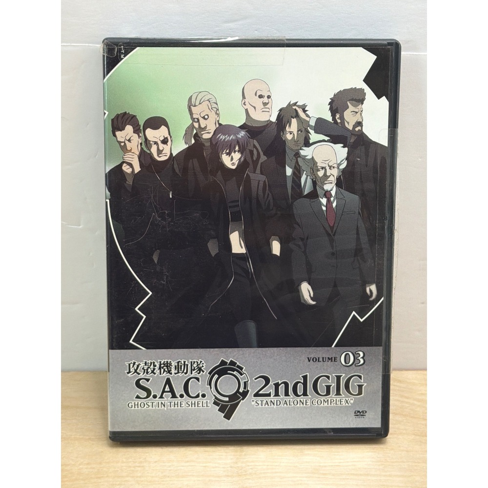 Ghost in the Shell Stand Alone Complex 2nd GIG Vol 03 DVD Anime Section 9 Bandai